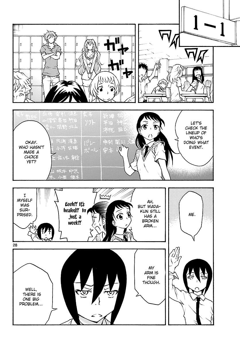 Read Popcorn Avatar Manga Online