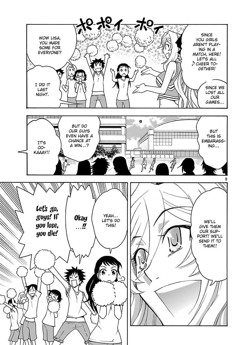 Read Popcorn Avatar Manga Online