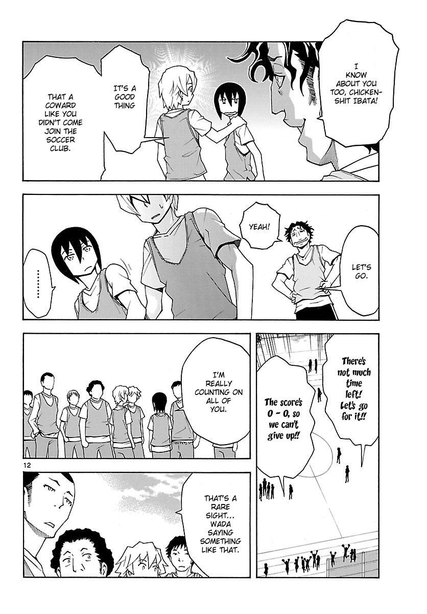 Read Popcorn Avatar Manga Online