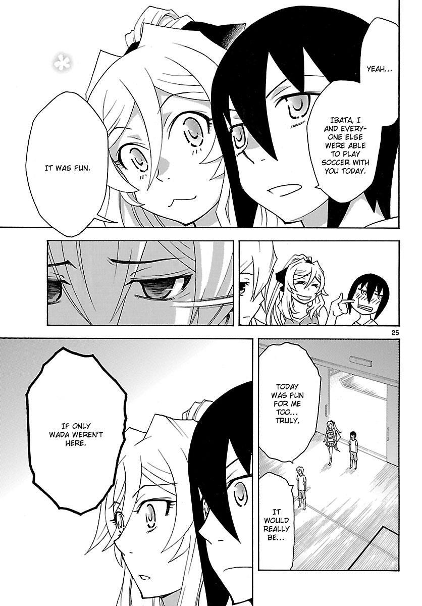 Read Popcorn Avatar Manga Online