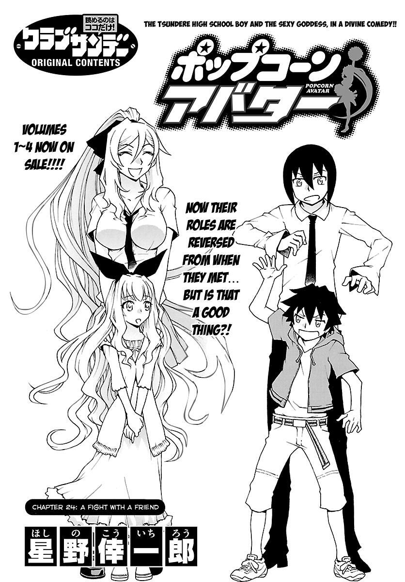 Read Popcorn Avatar Manga Online
