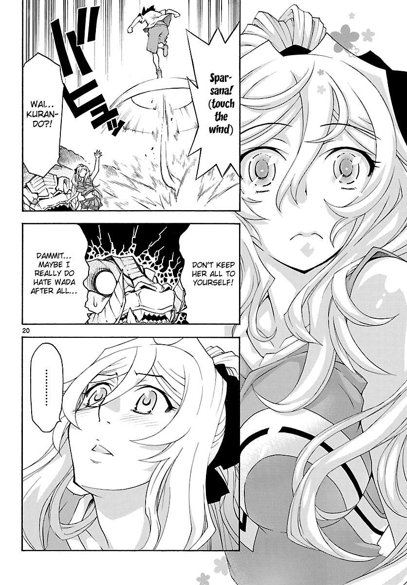 Read Popcorn Avatar Manga Online