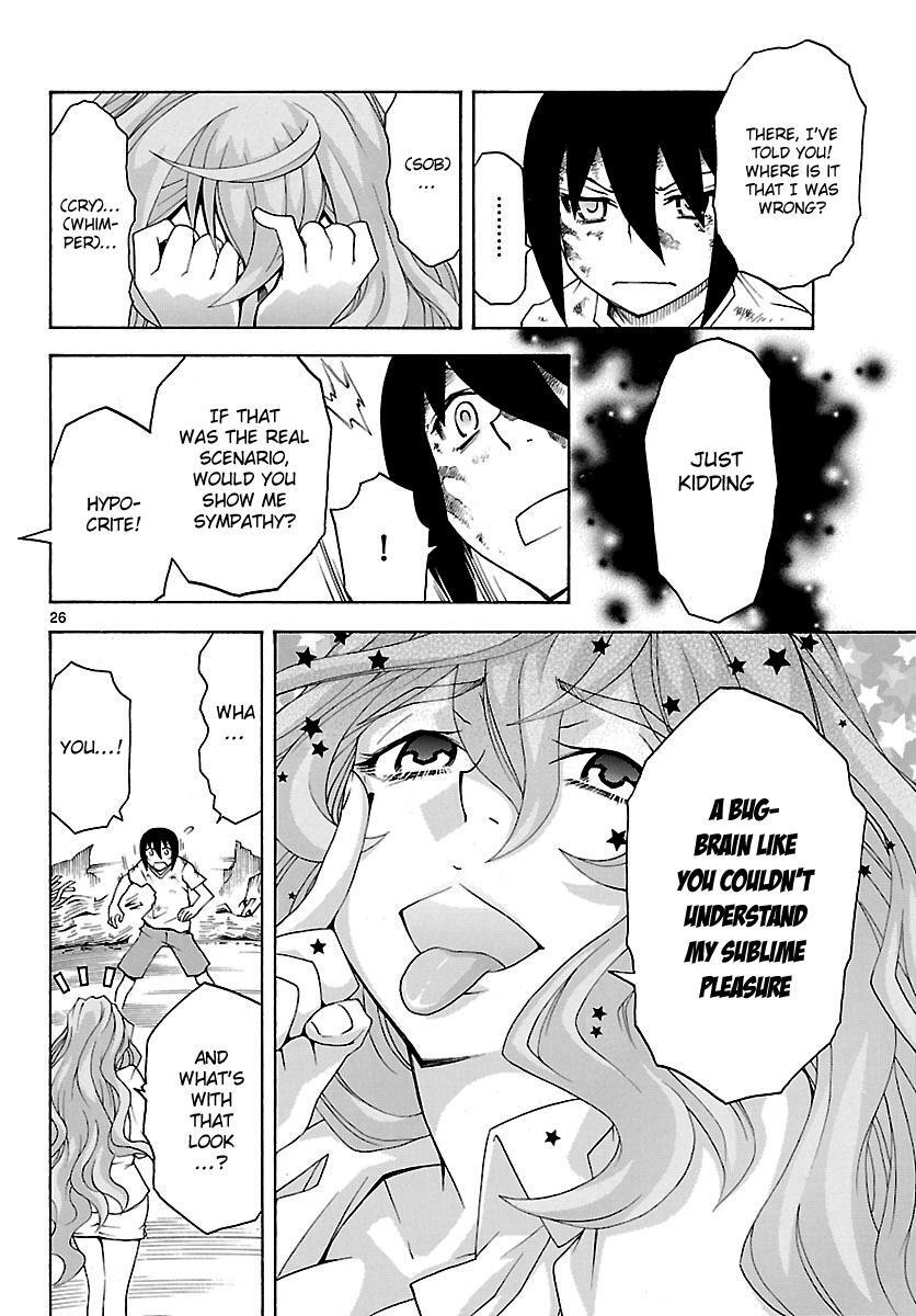 Read Popcorn Avatar Manga Online