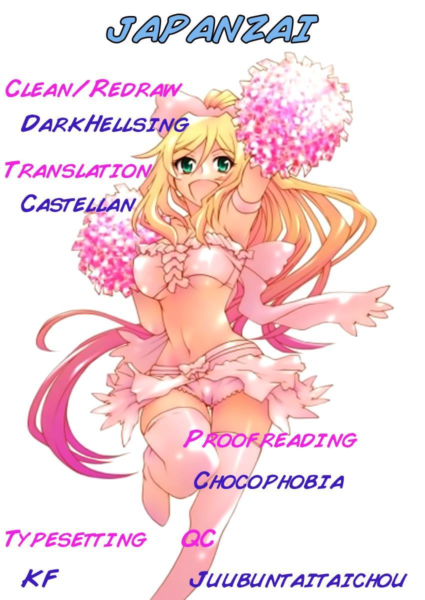 Read Popcorn Avatar Manga Online