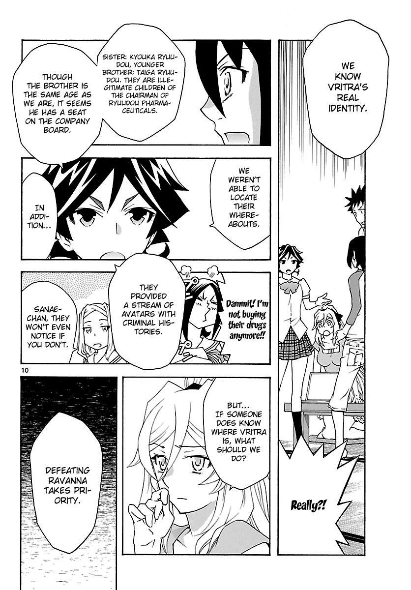 Read Popcorn Avatar Manga Online