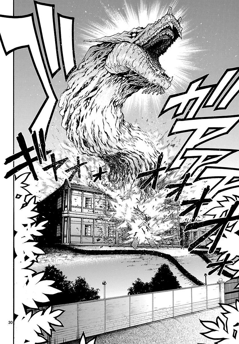 Read Popcorn Avatar Manga Online