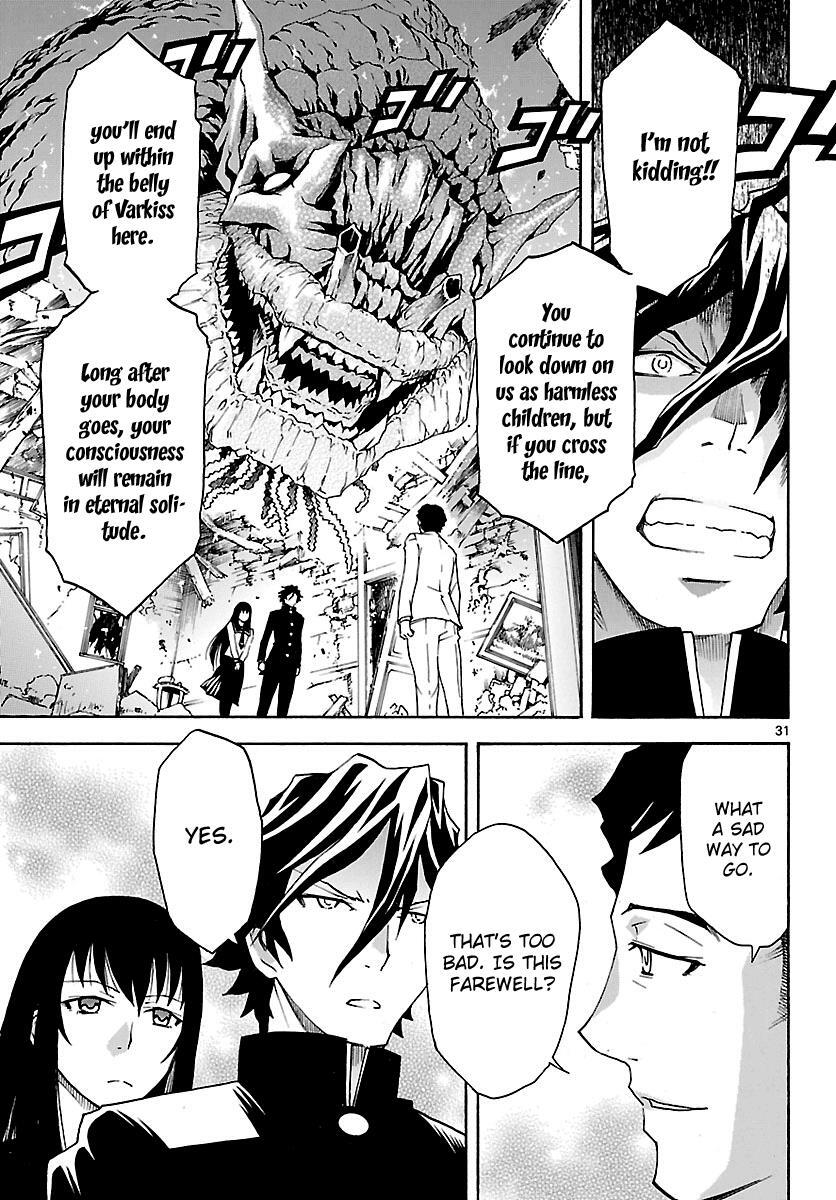 Read Popcorn Avatar Manga Online