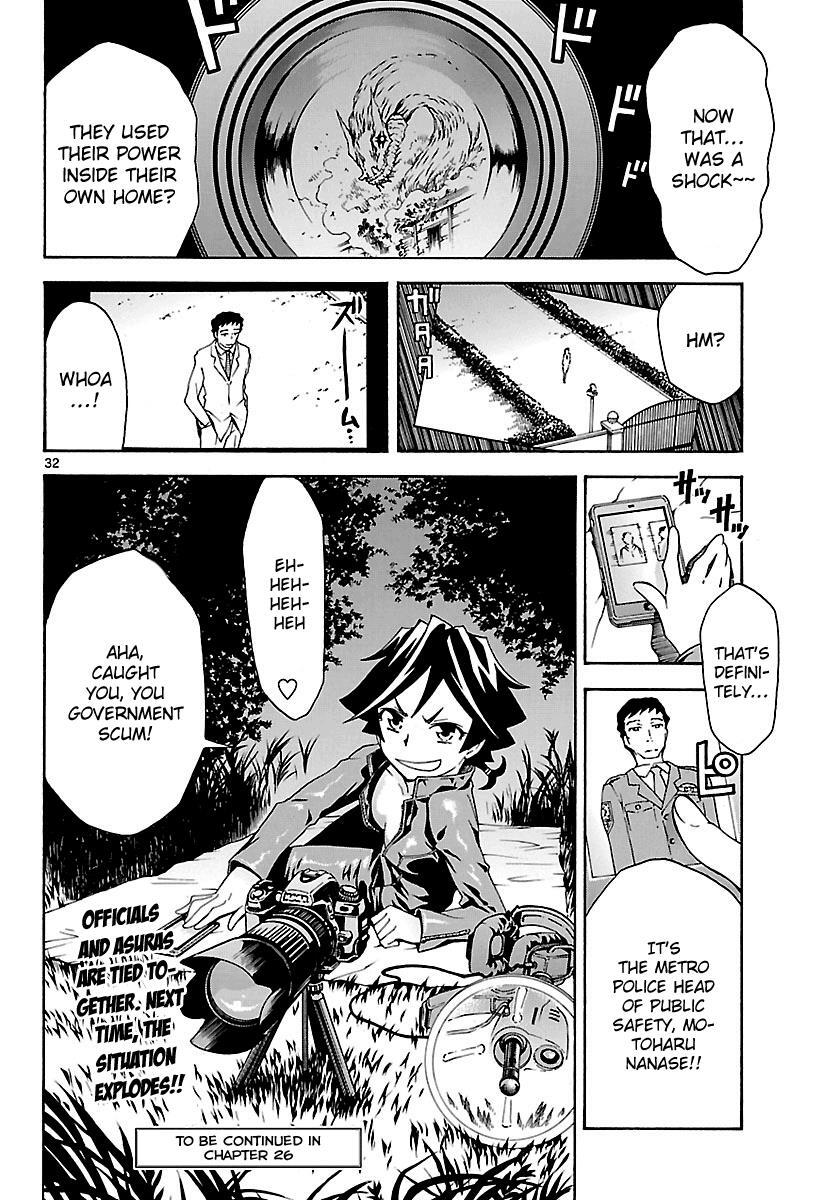 Read Popcorn Avatar Manga Online