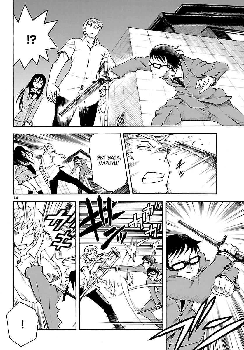 Read Popcorn Avatar Manga Online