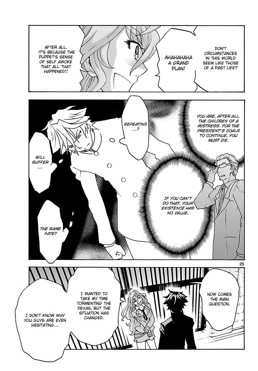 Read Popcorn Avatar Manga Online