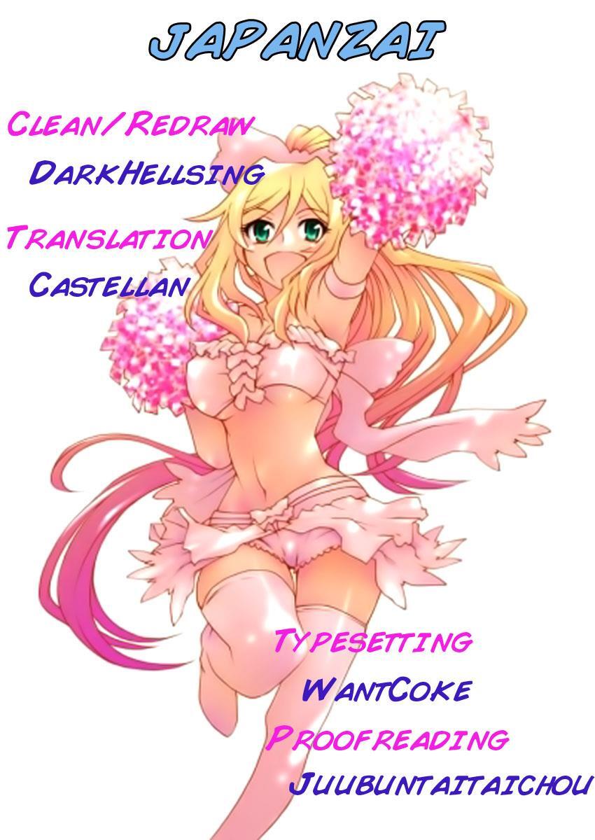 Read Popcorn Avatar Manga Online