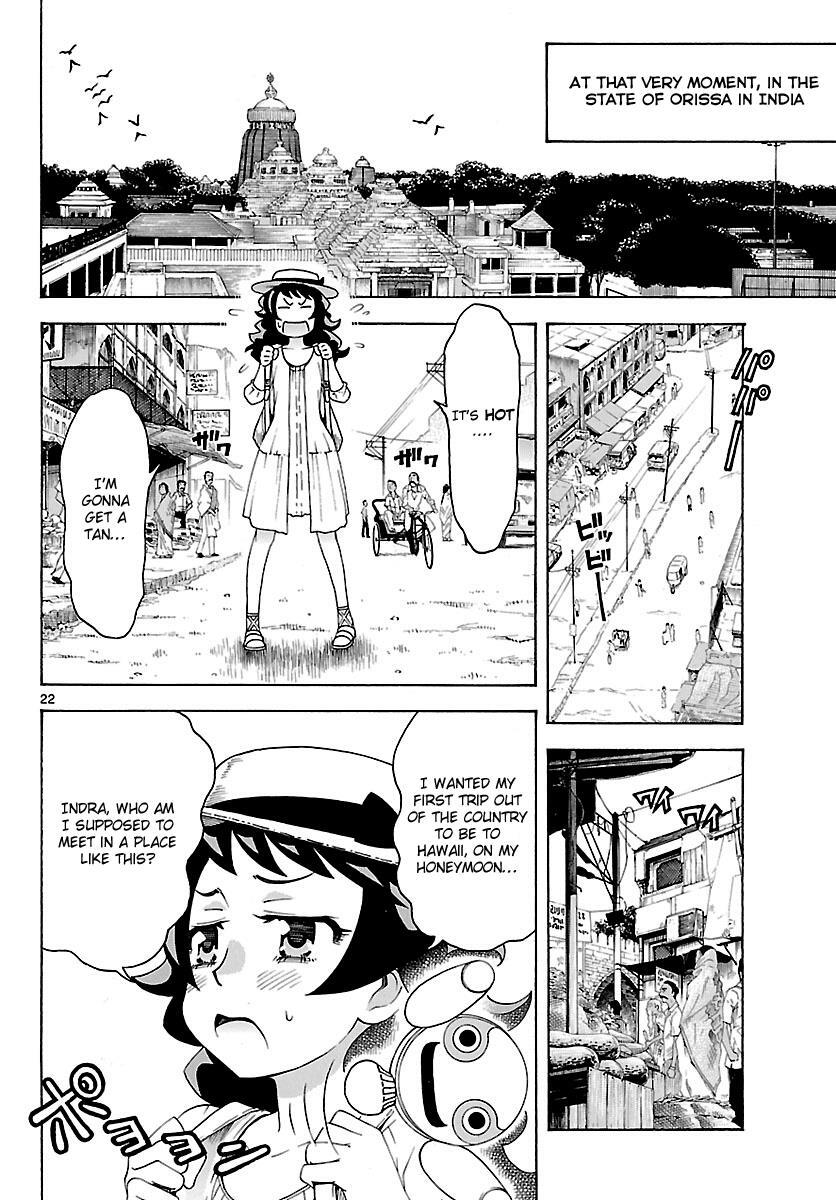 Read Popcorn Avatar Manga Online