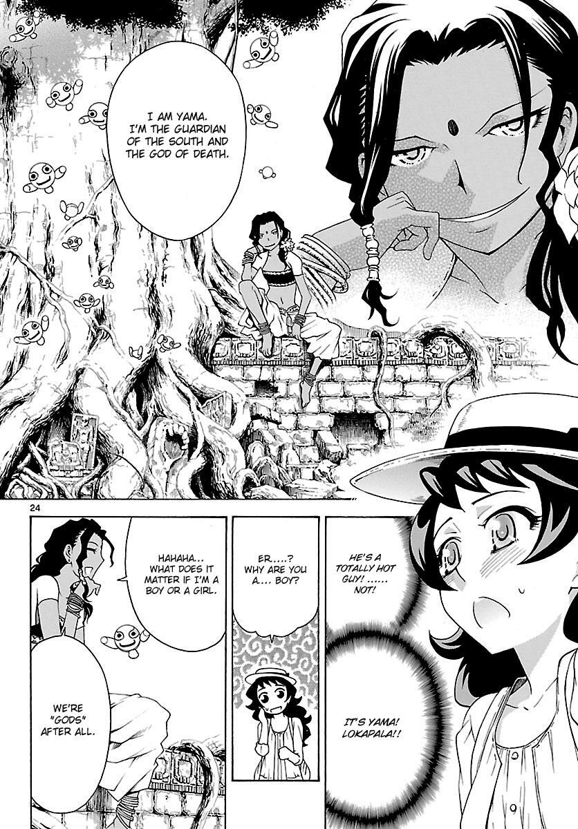 Read Popcorn Avatar Manga Online