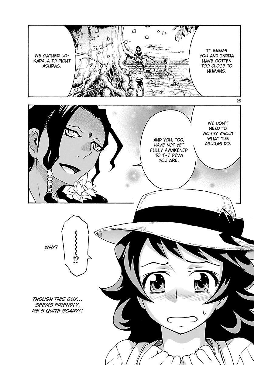 Read Popcorn Avatar Manga Online