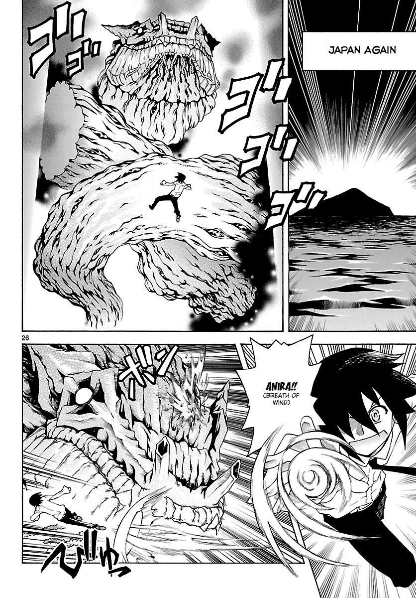 Read Popcorn Avatar Manga Online