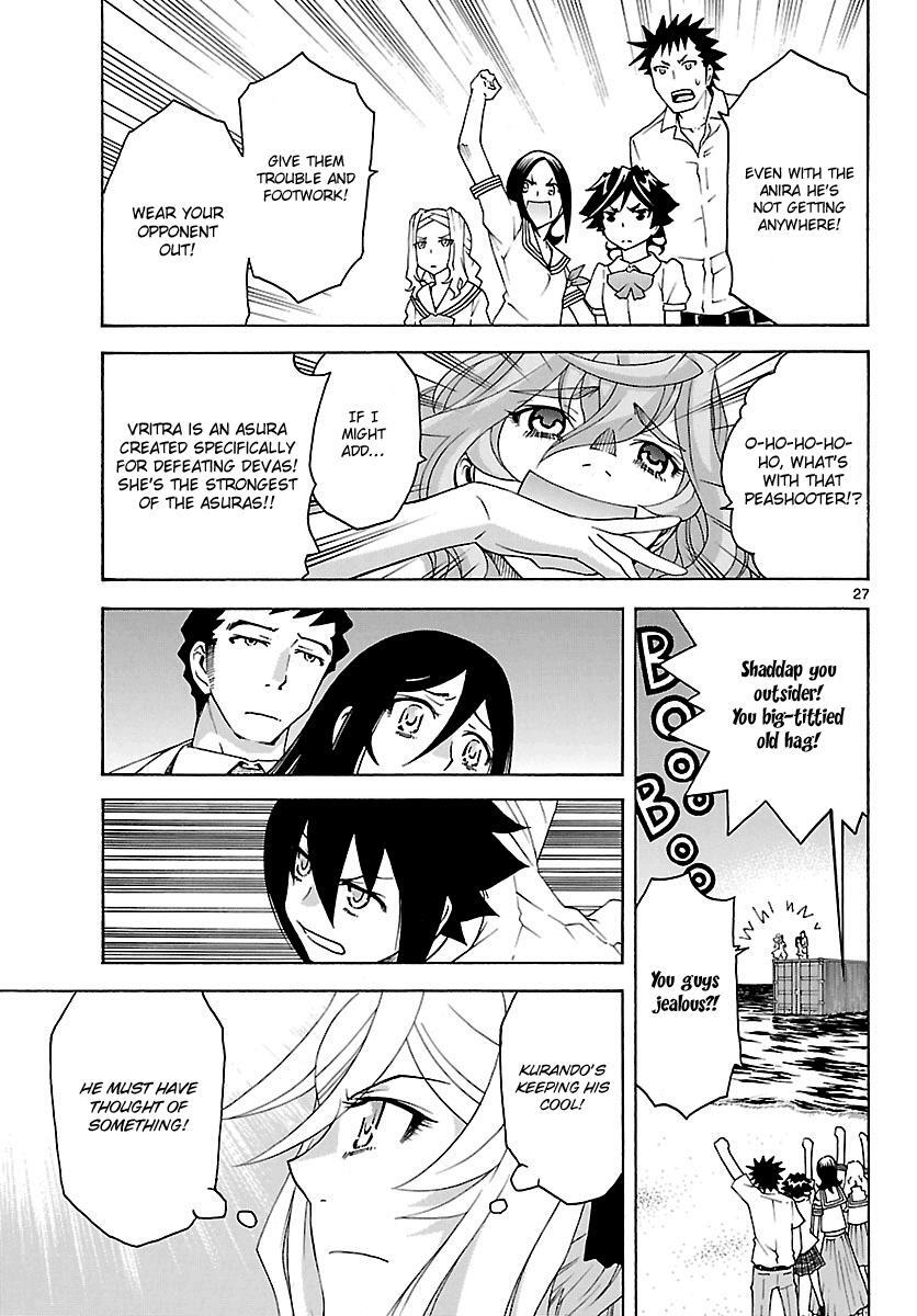 Read Popcorn Avatar Manga Online