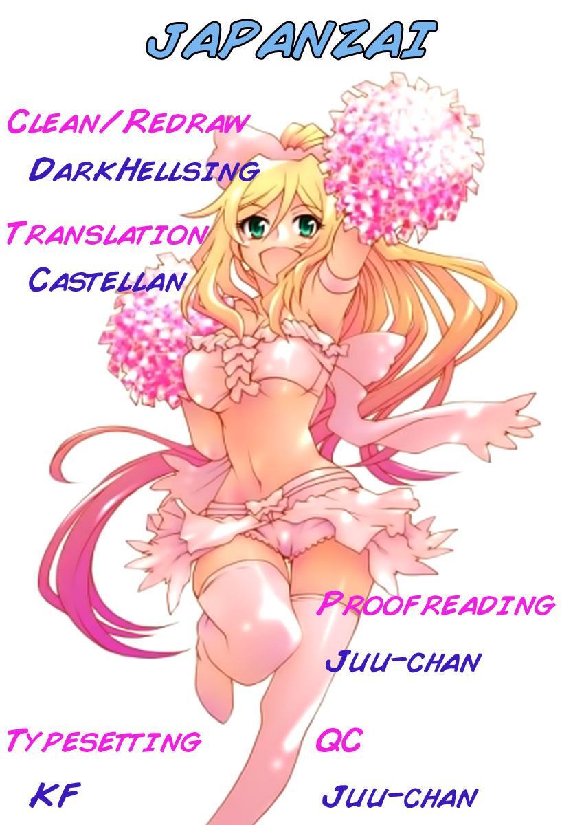 Read Popcorn Avatar Manga Online