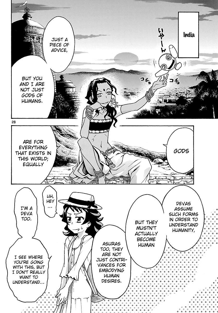 Read Popcorn Avatar Manga Online