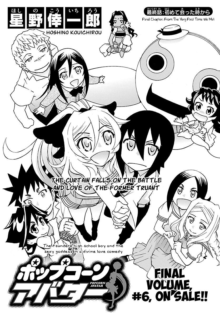 Read Popcorn Avatar Manga Online