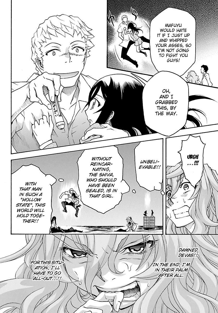 Read Popcorn Avatar Manga Online