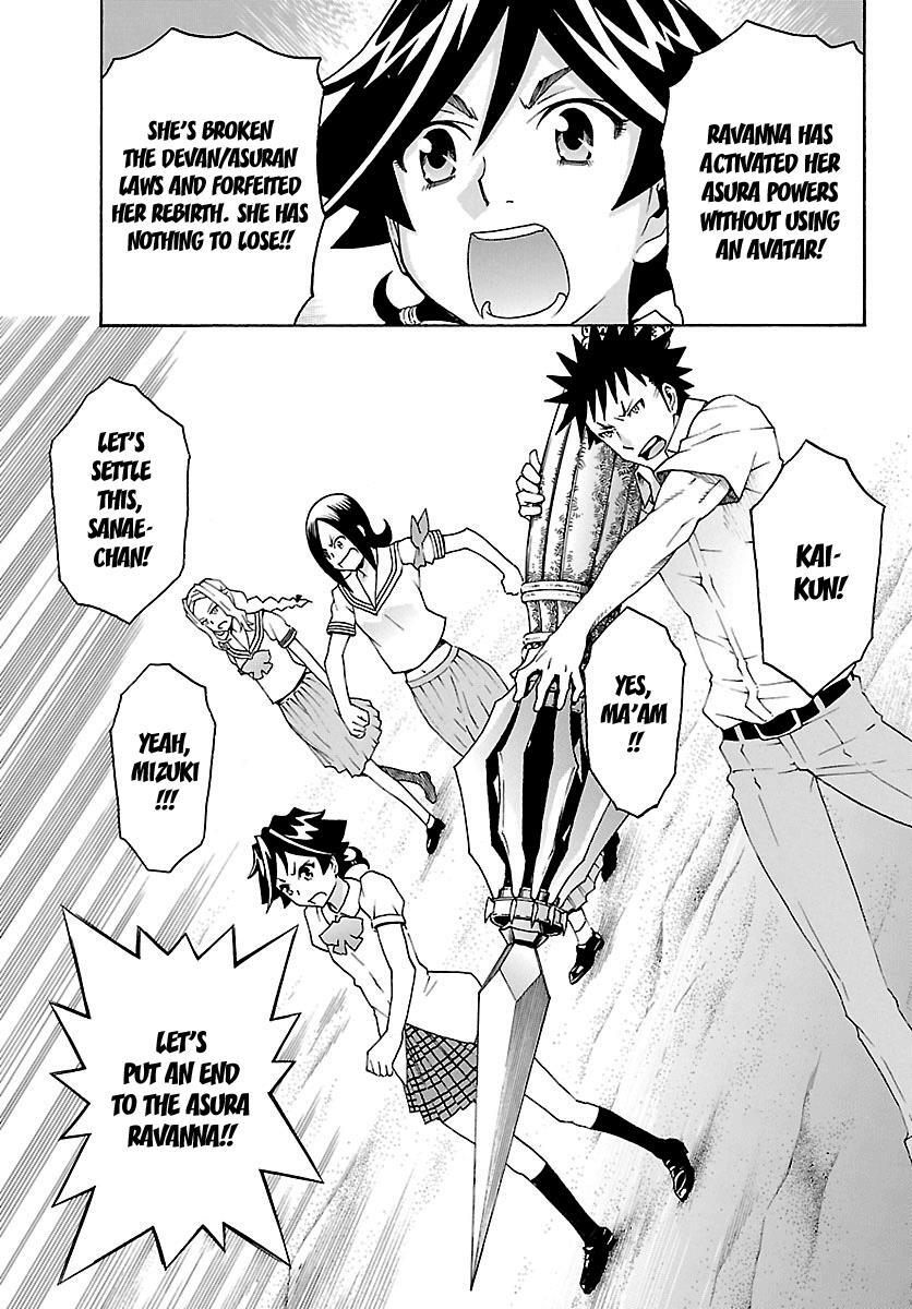 Read Popcorn Avatar Manga Online