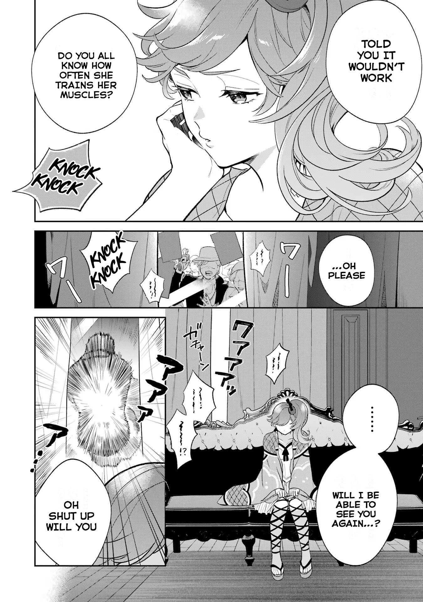 Read Power Antoinette Manga Online