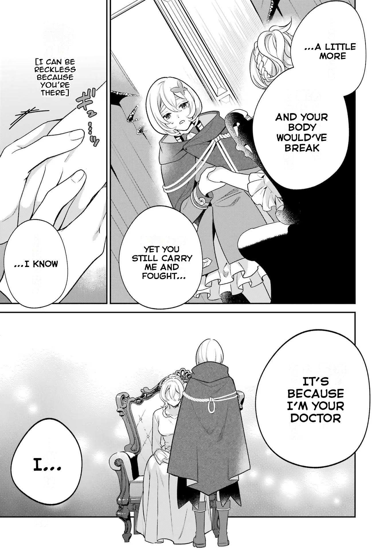 Read Power Antoinette Manga Online