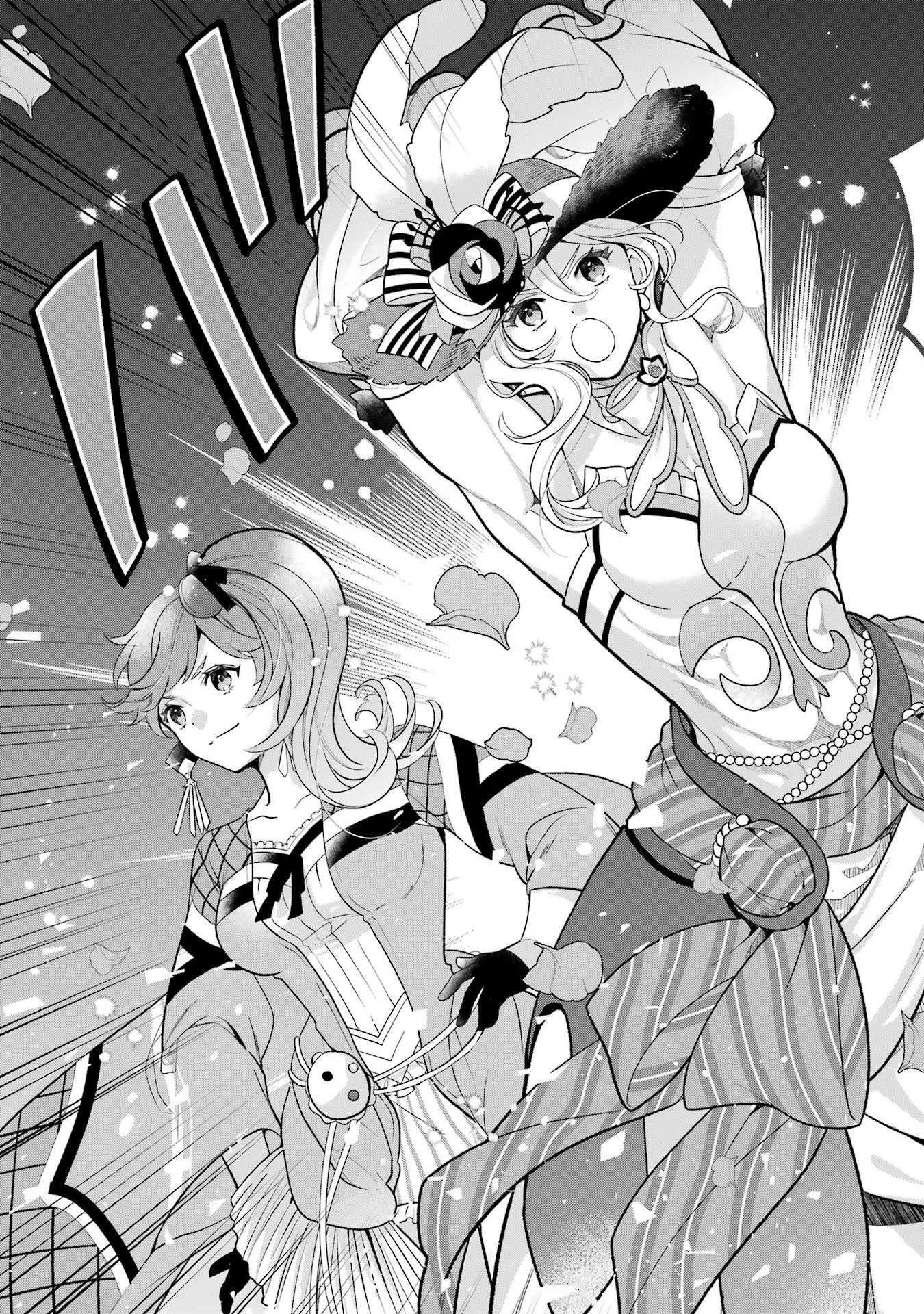 Read Power Antoinette Manga Online