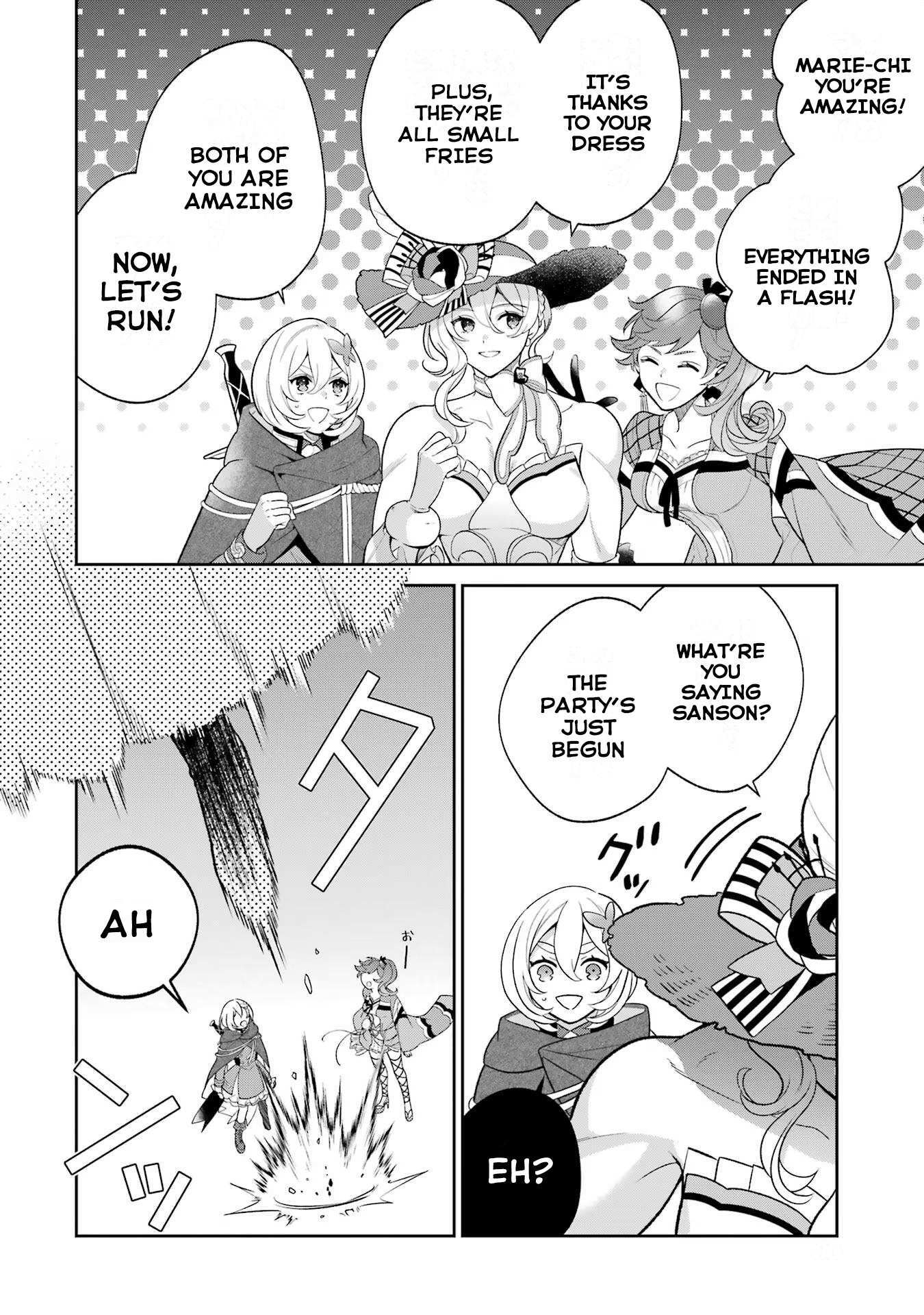 Read Power Antoinette Manga Online