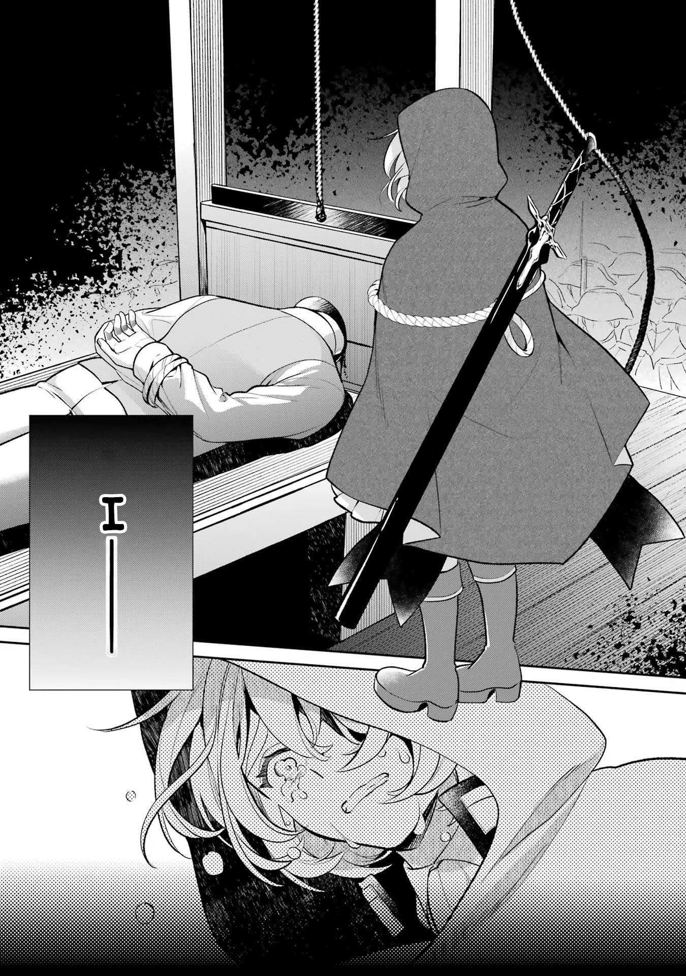 Read Power Antoinette Manga Online