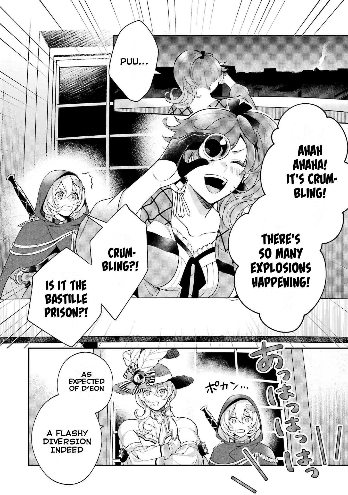 Read Power Antoinette Manga Online