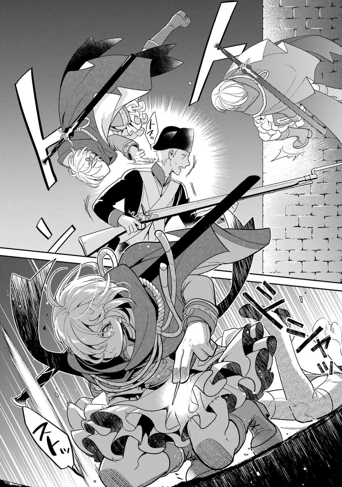 Read Power Antoinette Manga Online