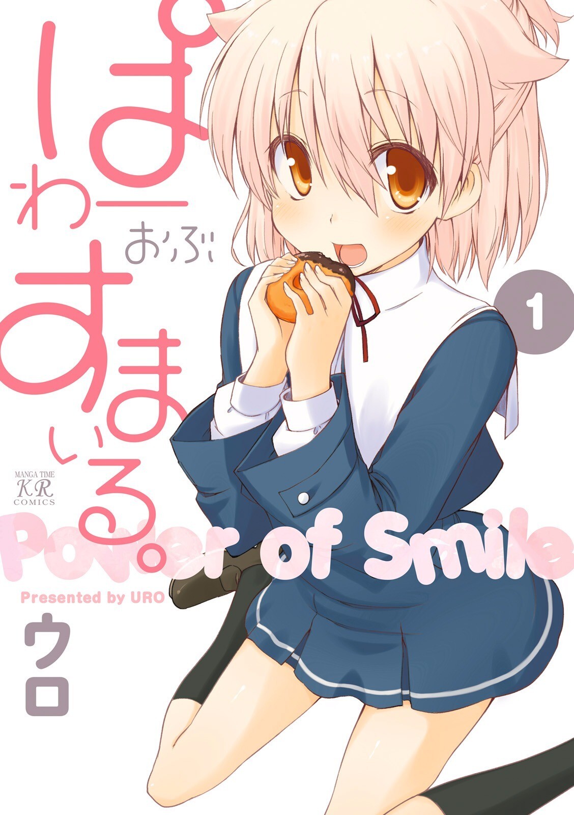 Read Power of Smile Manga Online