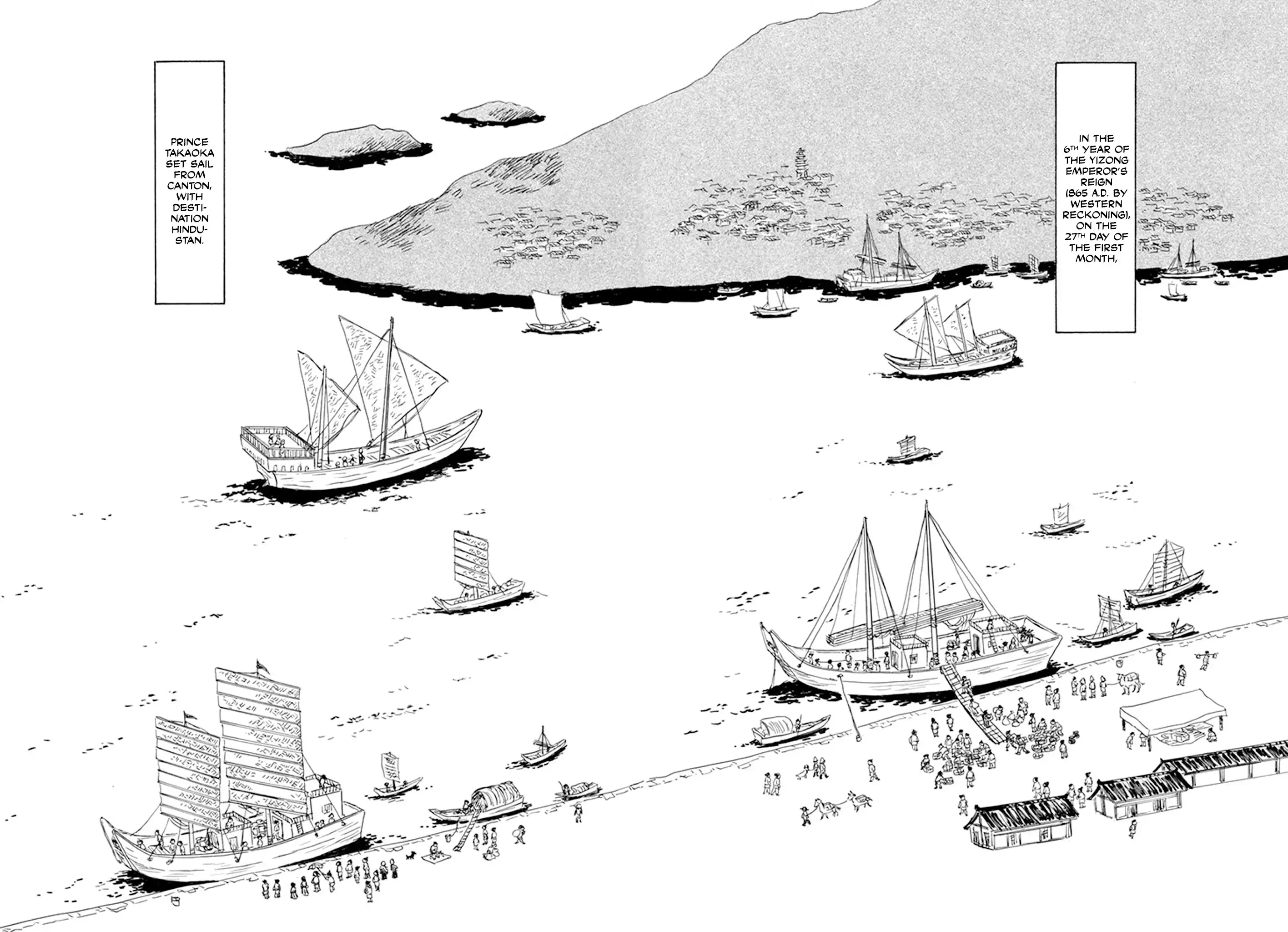 Read Prince Takaoka's Voyage Manga Online