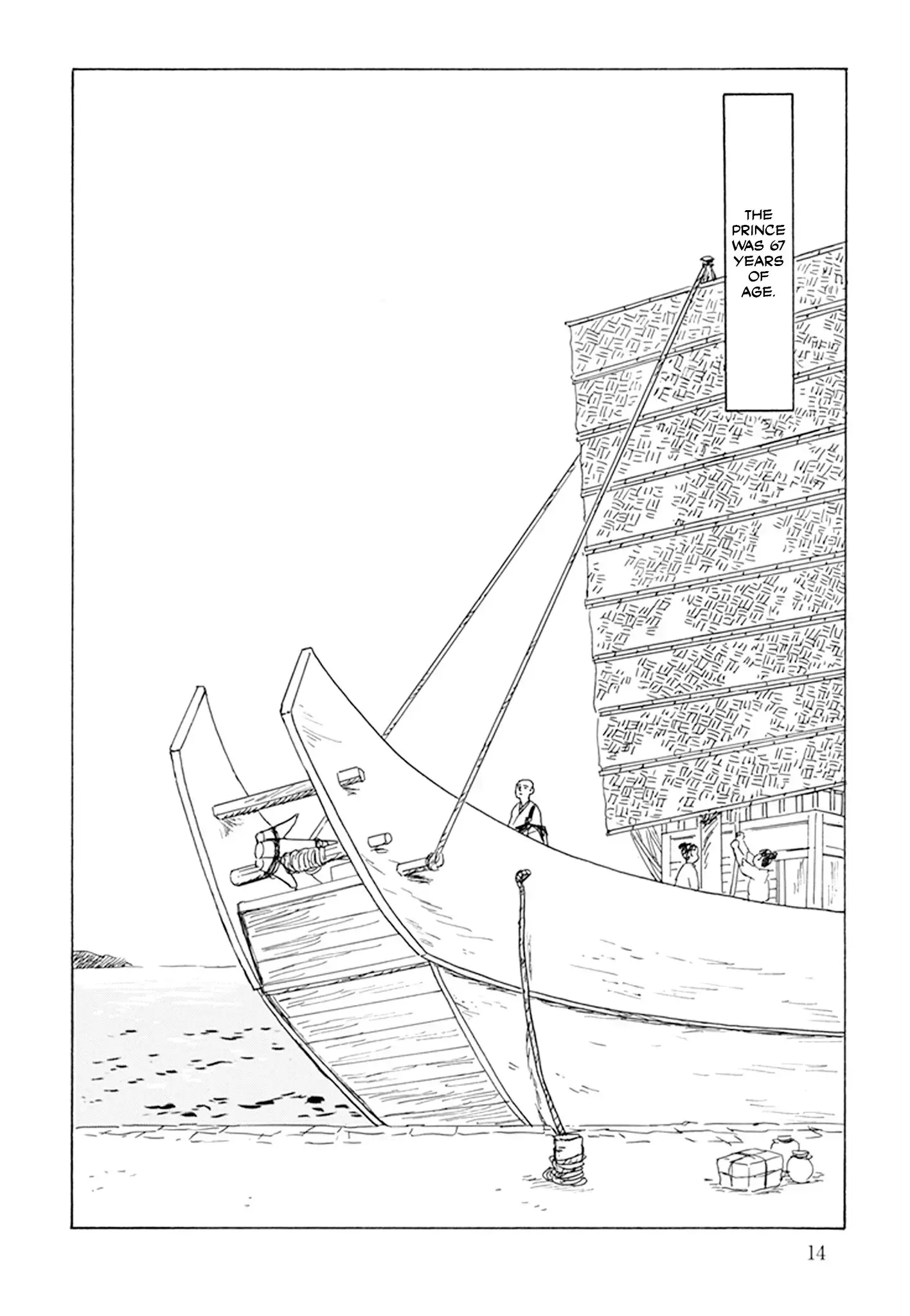 Read Prince Takaoka's Voyage Manga Online