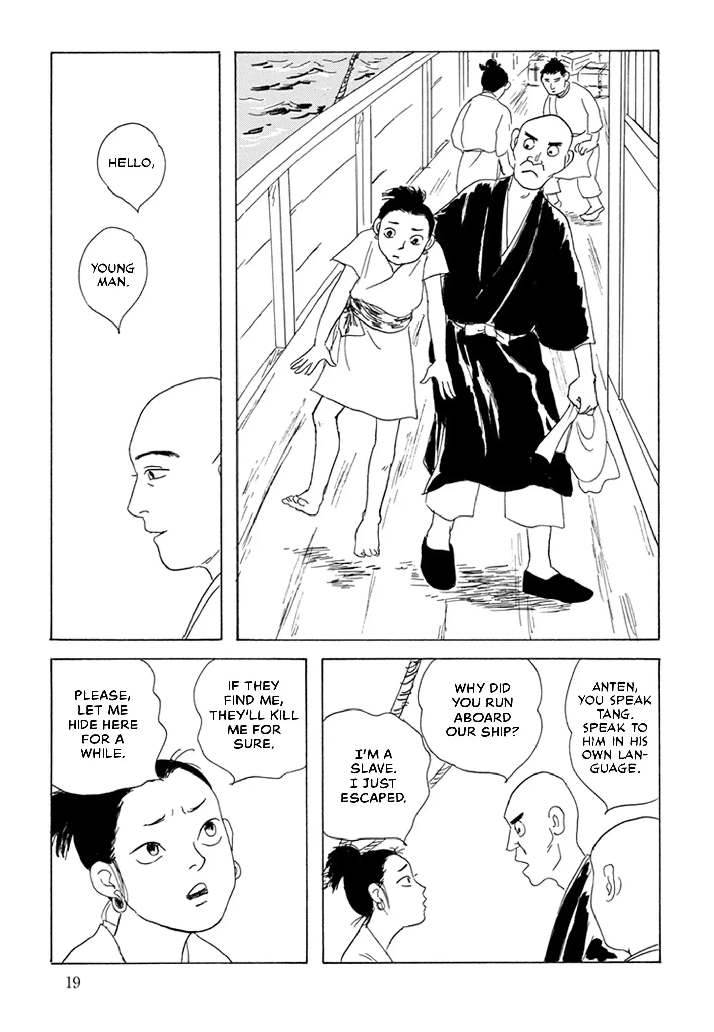 Read Prince Takaoka's Voyage Manga Online