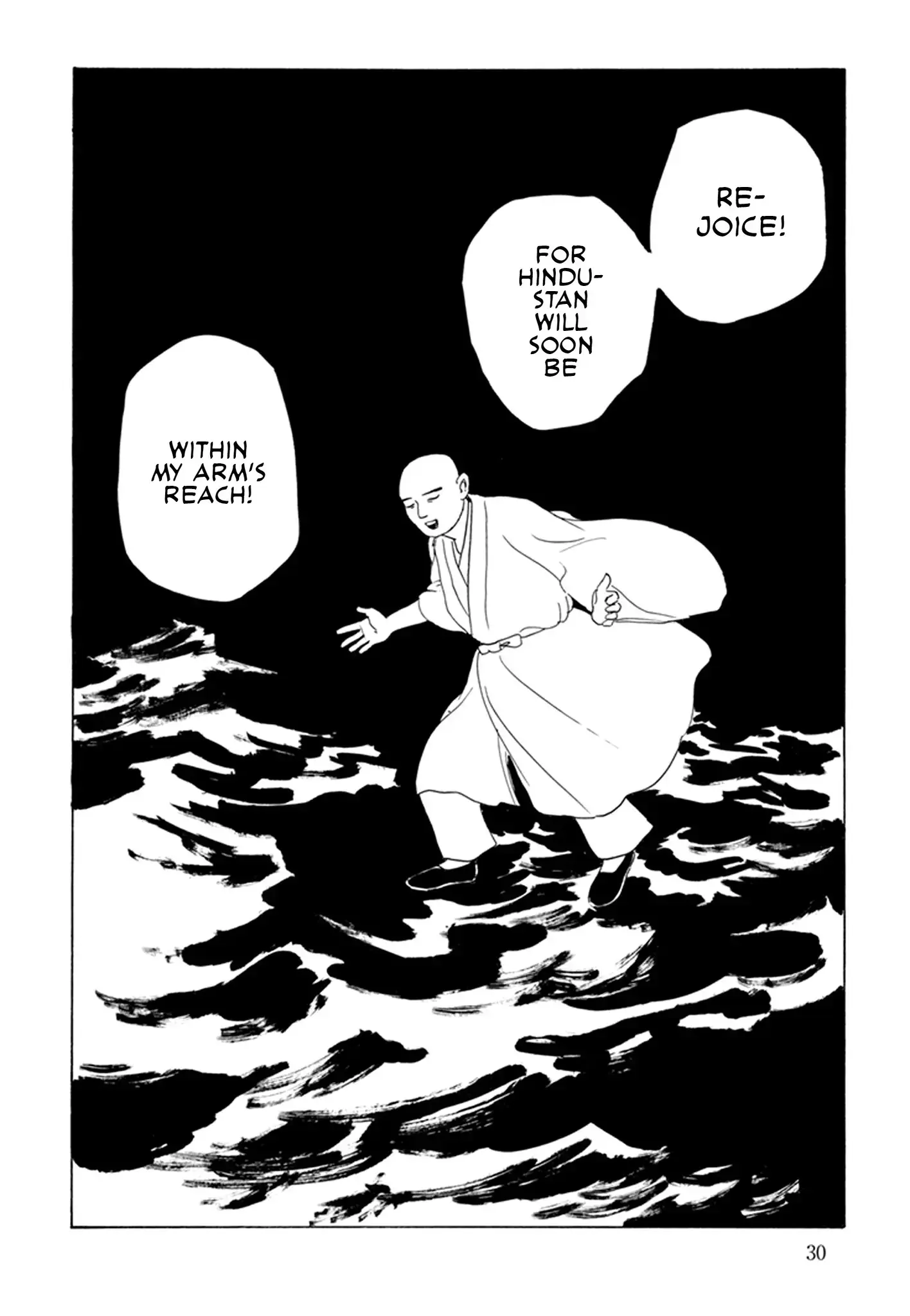 Read Prince Takaoka's Voyage Manga Online