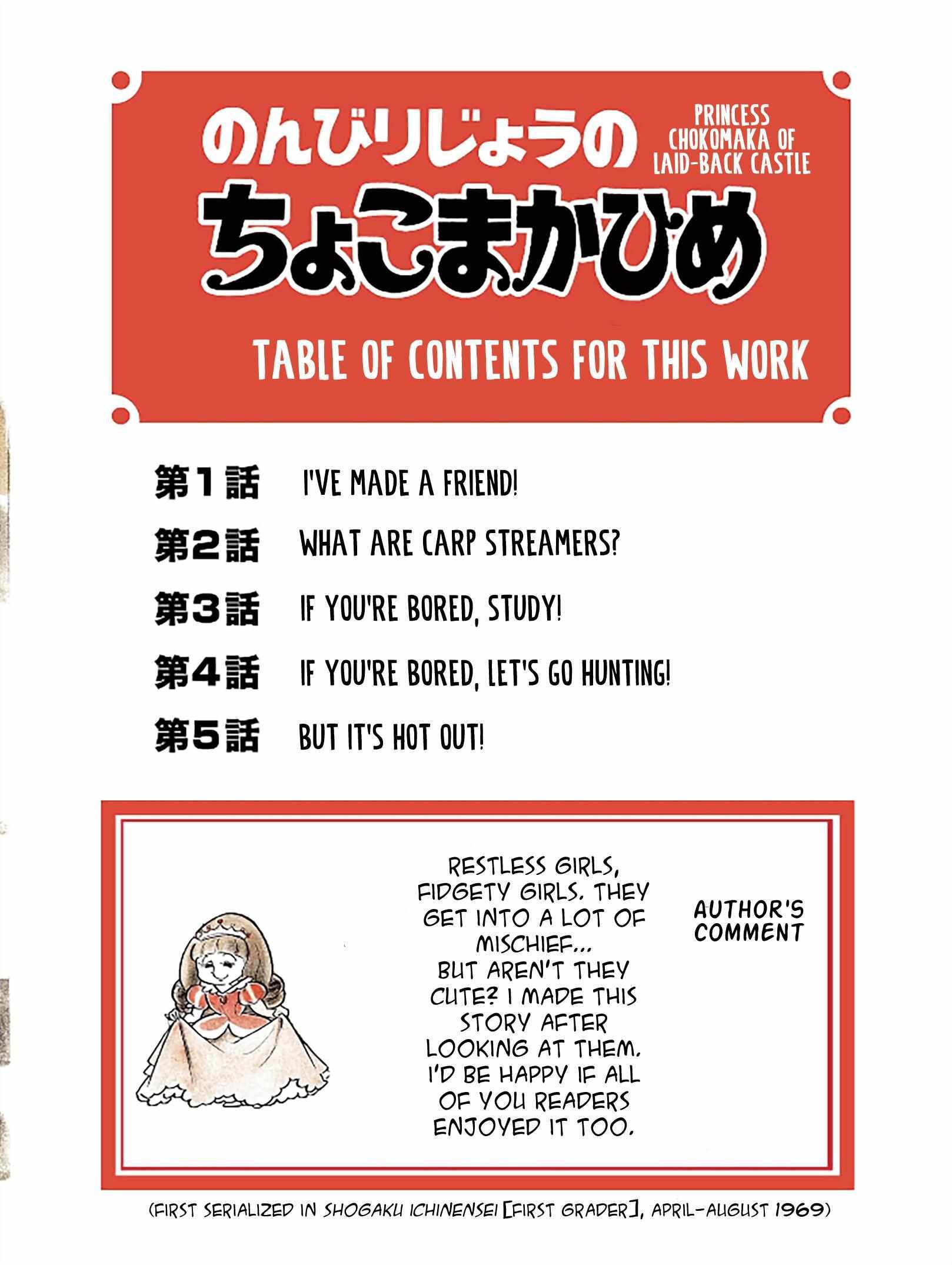 Read Princess Chokomaka of Laid-Back Castle Manga Online