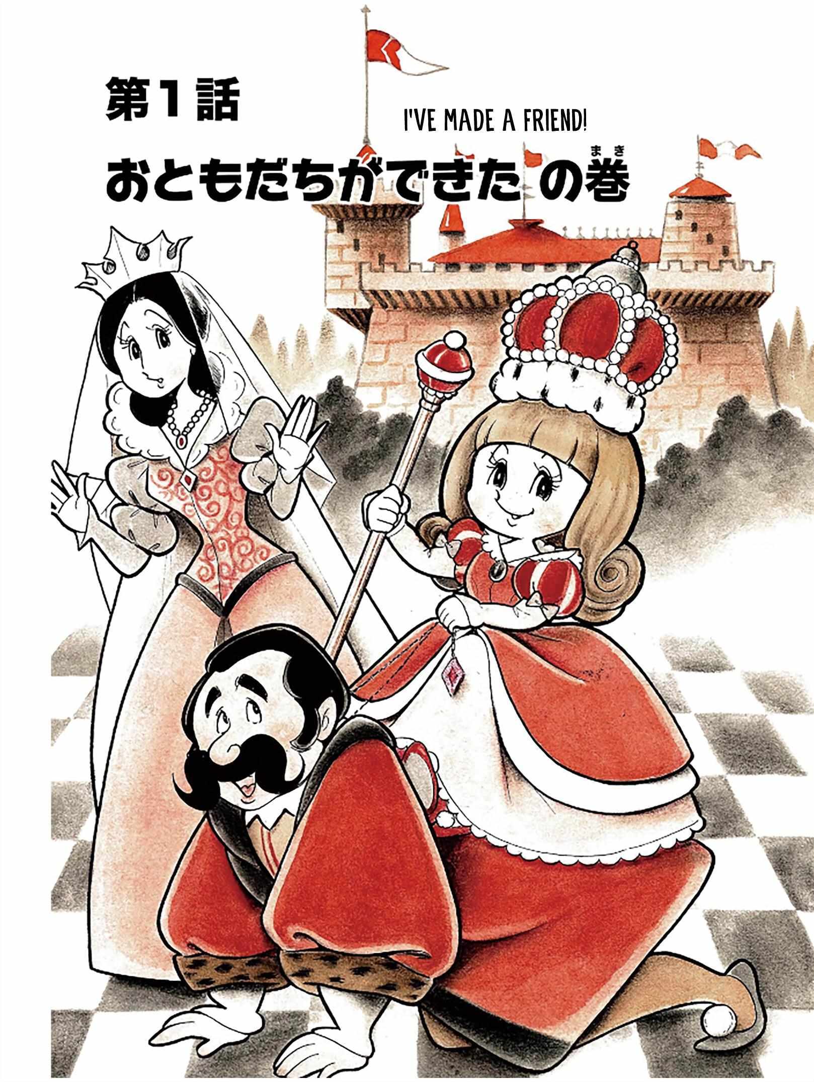 Read Princess Chokomaka of Laid-Back Castle Manga Online