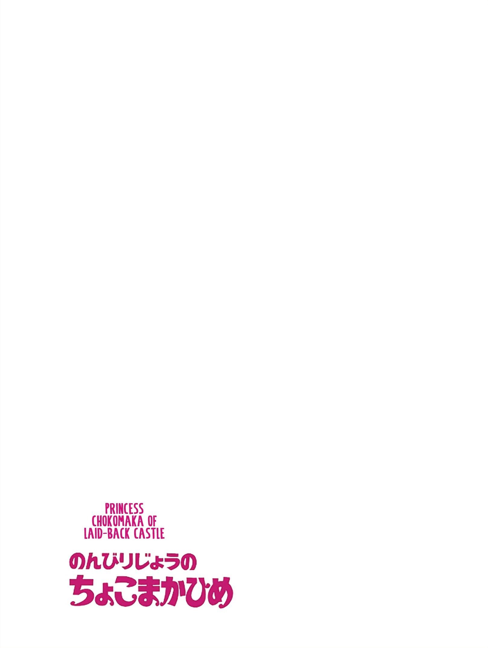 Read Princess Chokomaka of Laid-Back Castle Manga Online