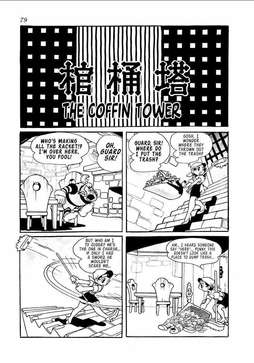 Read Princess Knight (1953) Manga Online