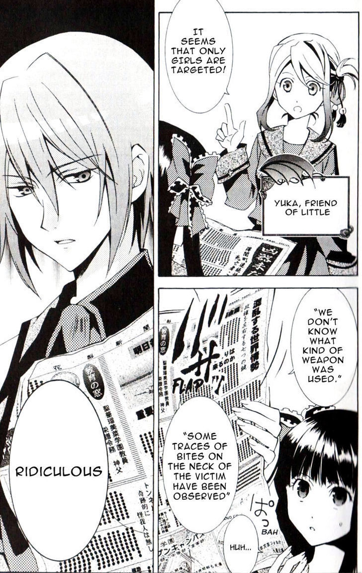 Read Princess Nightmare Manga Online