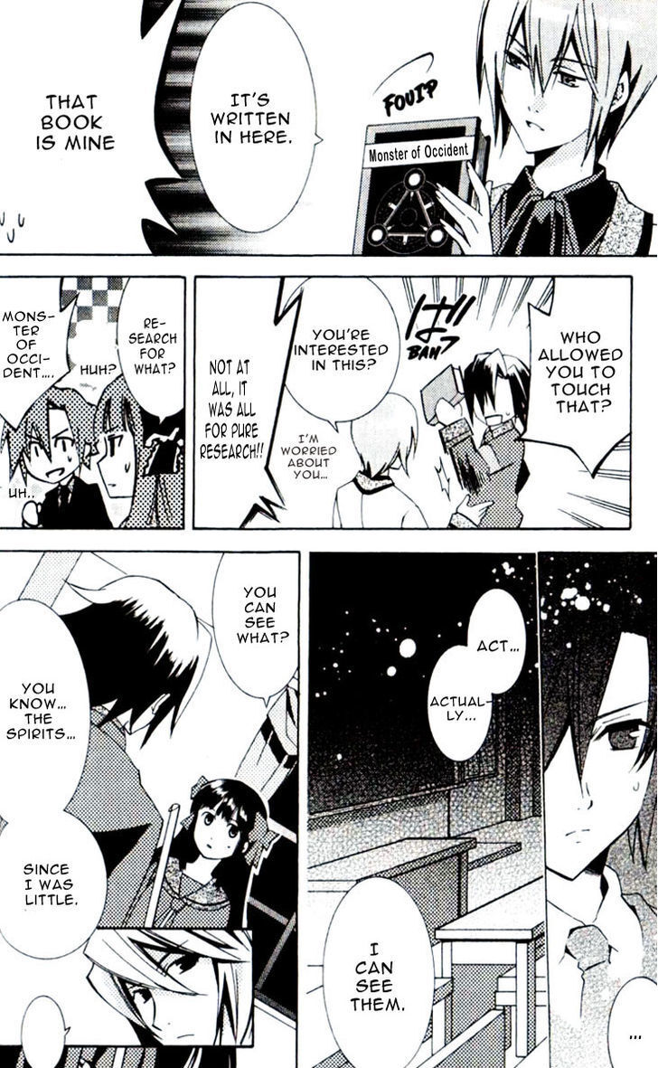 Read Princess Nightmare Manga Online