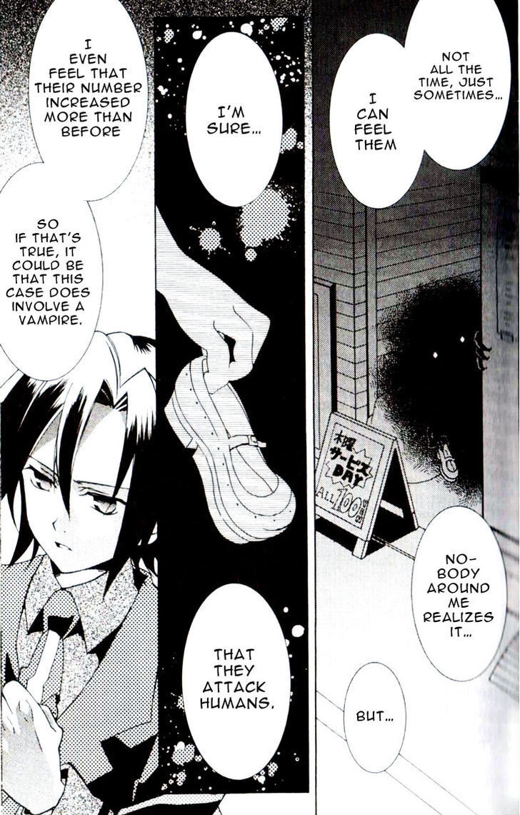 Read Princess Nightmare Manga Online