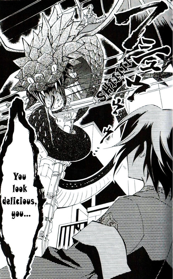 Read Princess Nightmare Manga Online