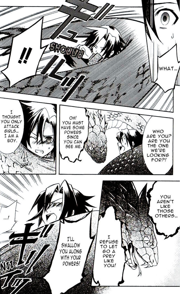 Read Princess Nightmare Manga Online