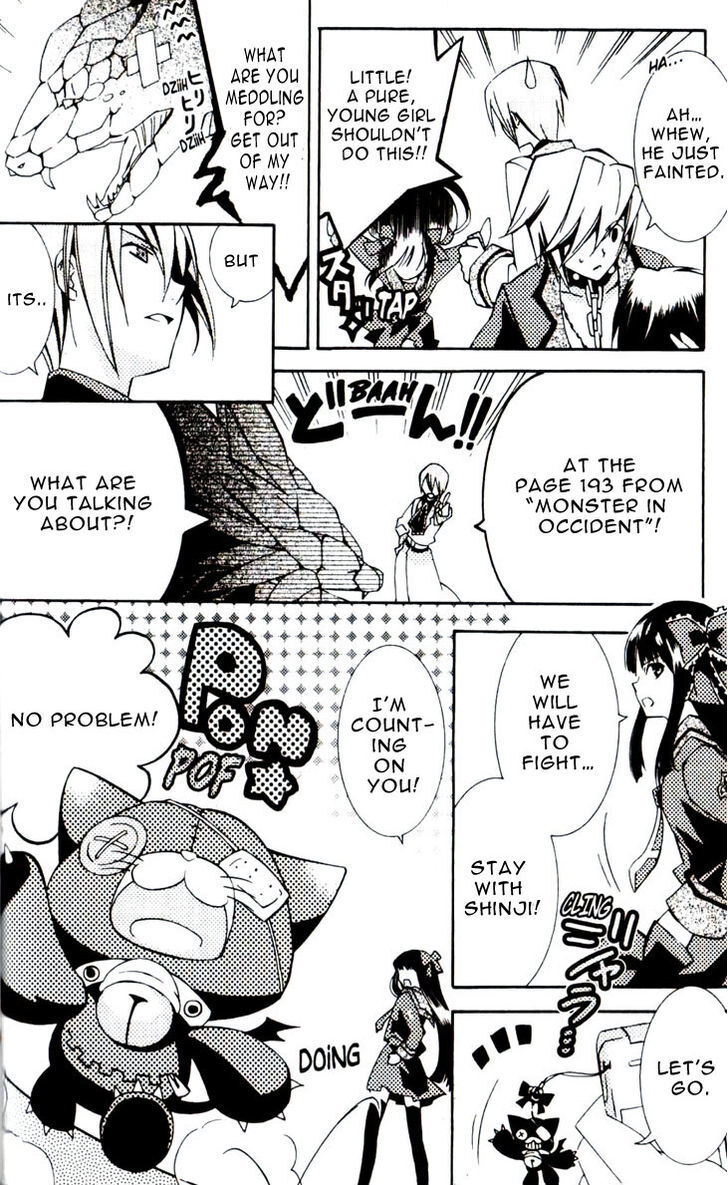 Read Princess Nightmare Manga Online