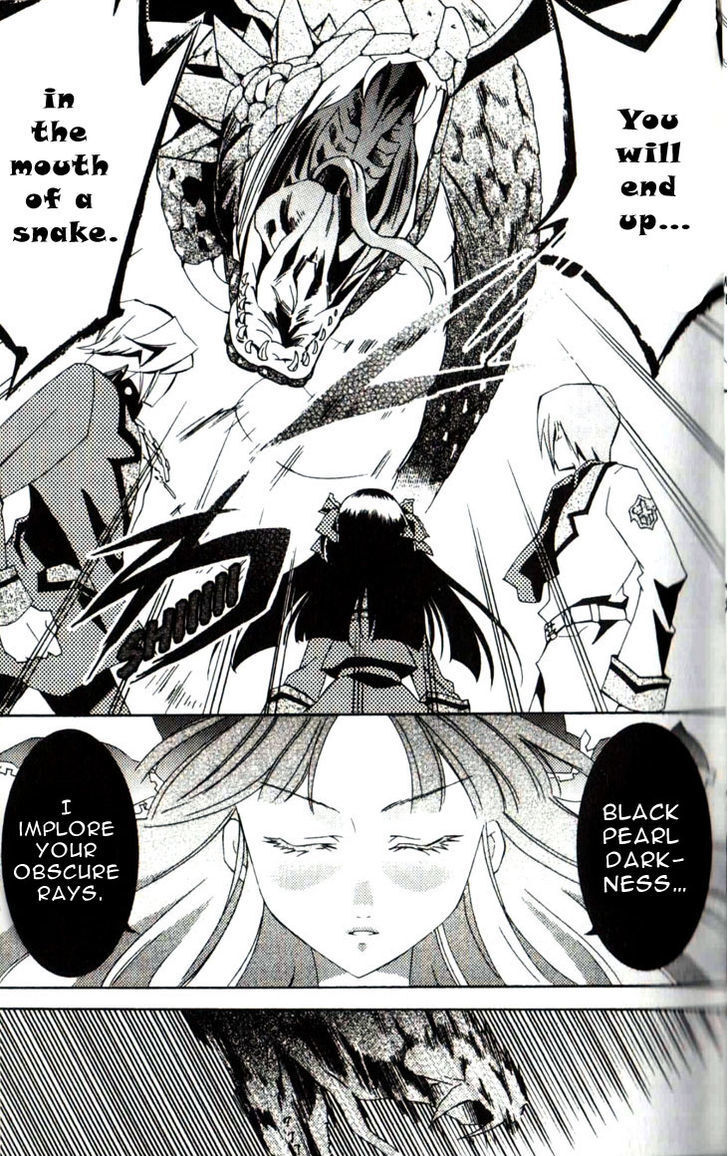 Read Princess Nightmare Manga Online