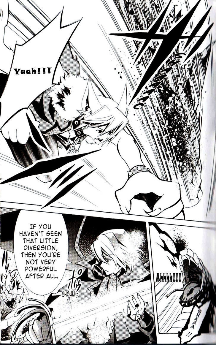 Read Princess Nightmare Manga Online