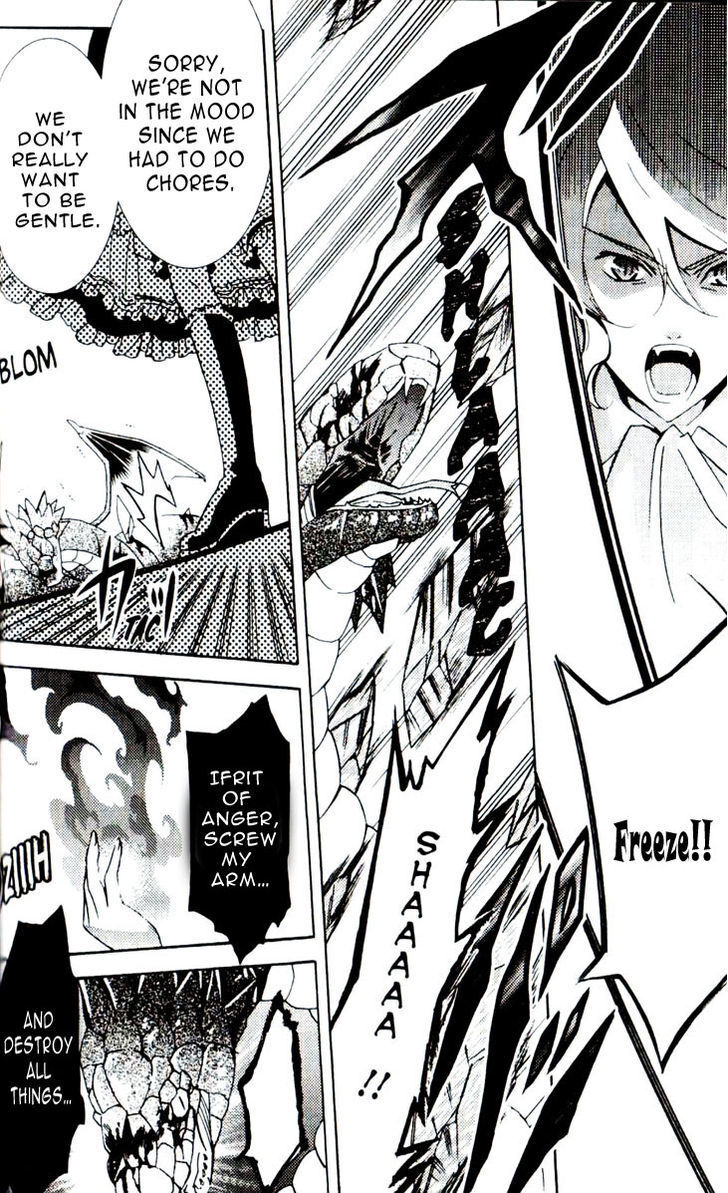 Read Princess Nightmare Manga Online